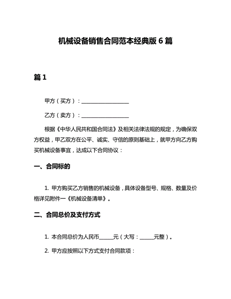 技术开发团队如何构建高效协作环境?